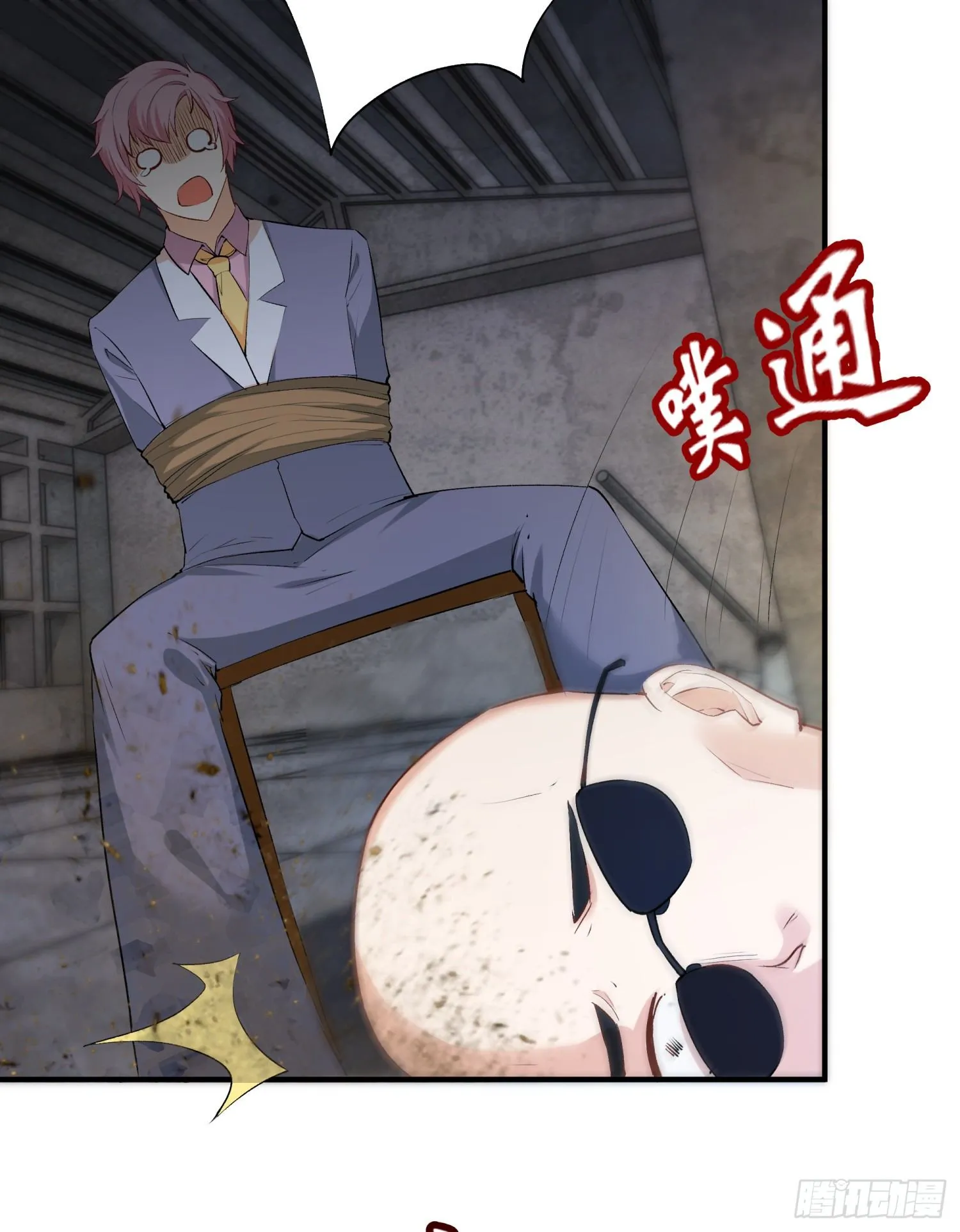 003 一帮之主 第19页