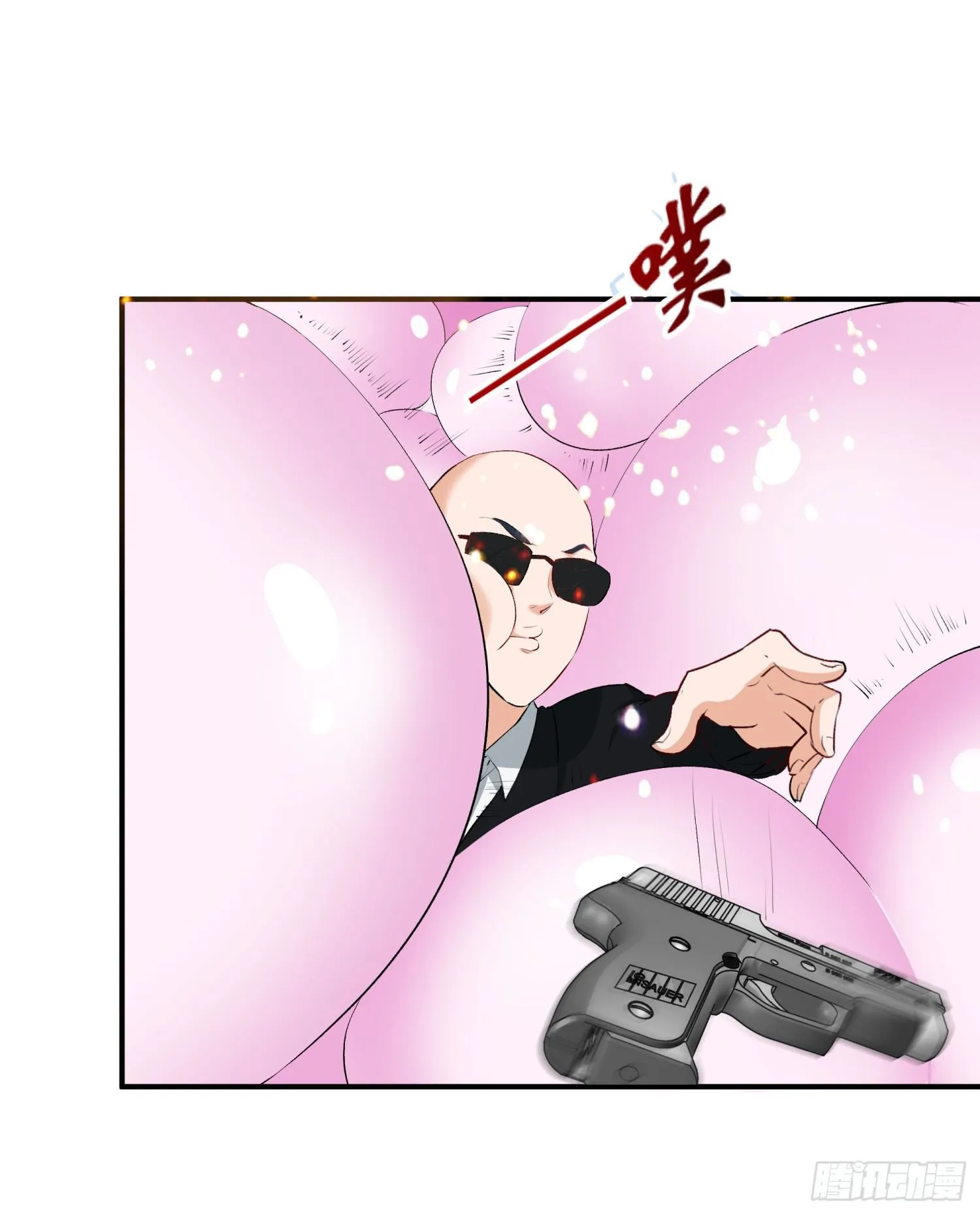 003 一帮之主 第30页