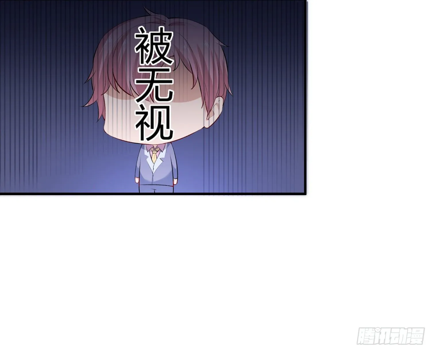 003 一帮之主 第46页
