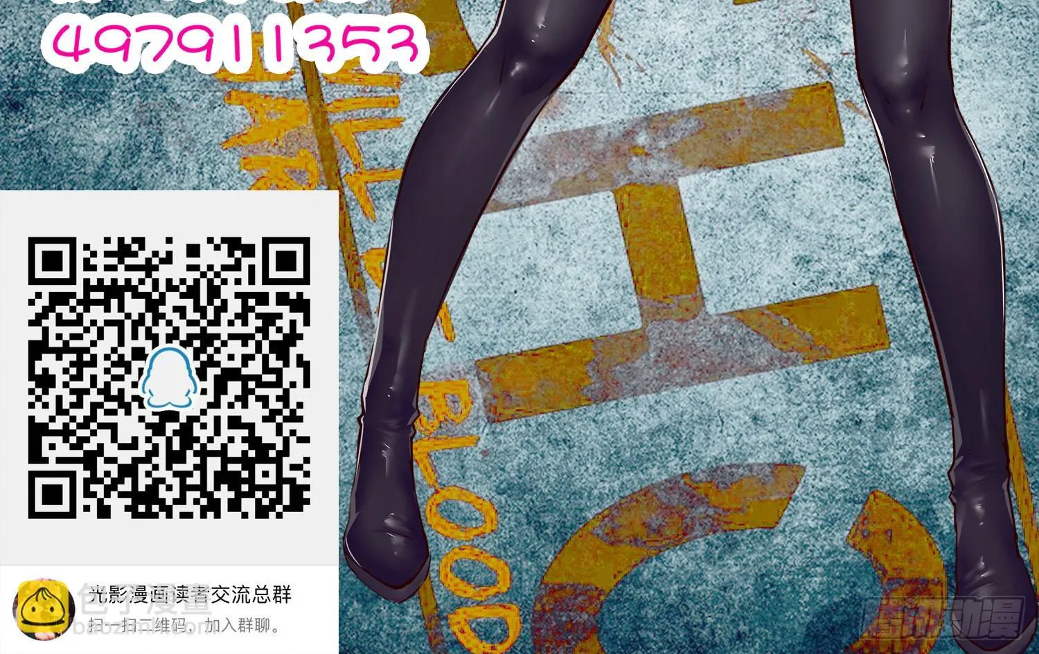 003 一帮之主 第57页