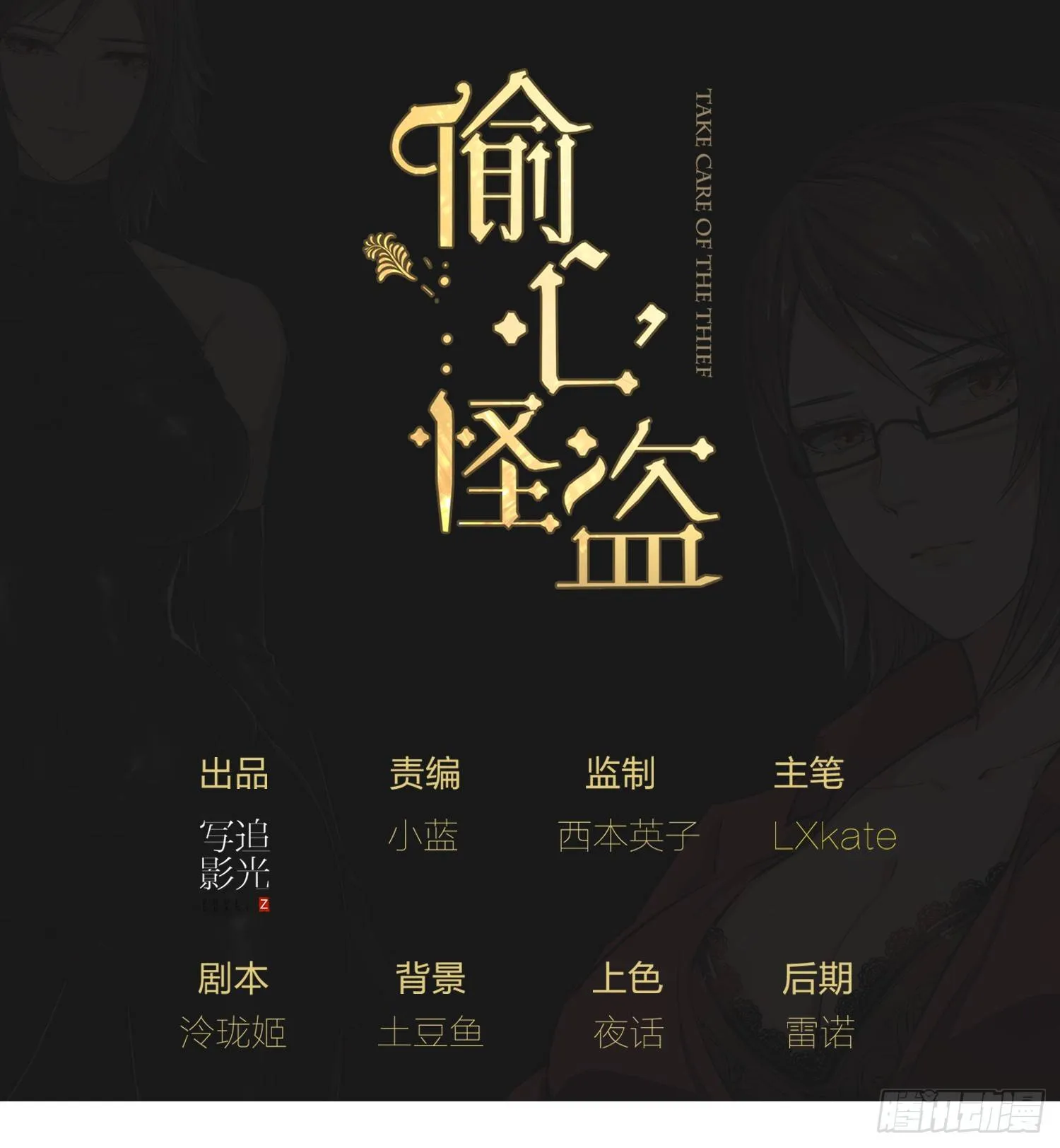 004 棉花糖帮~ 第2页