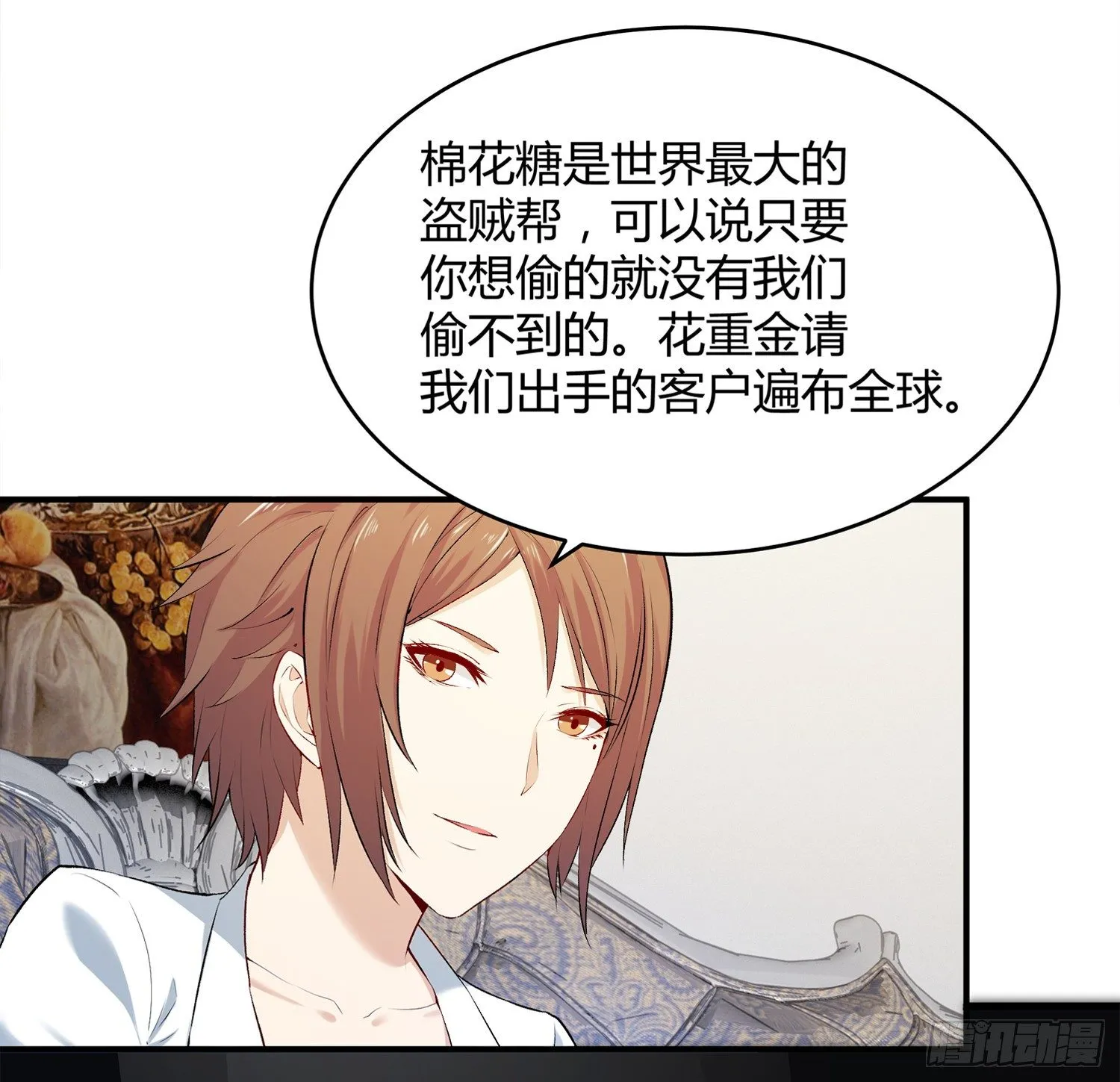 004 棉花糖帮~ 第9页