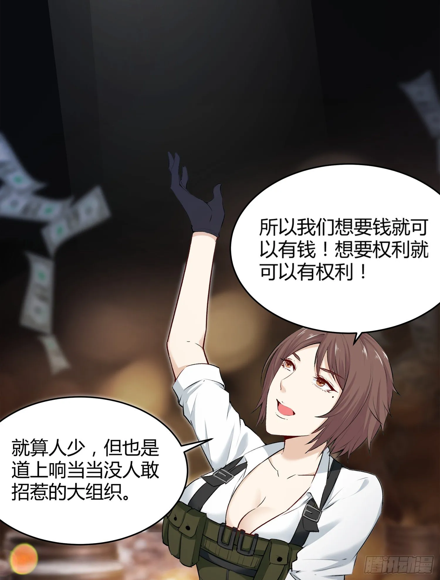 004 棉花糖帮~ 第10页
