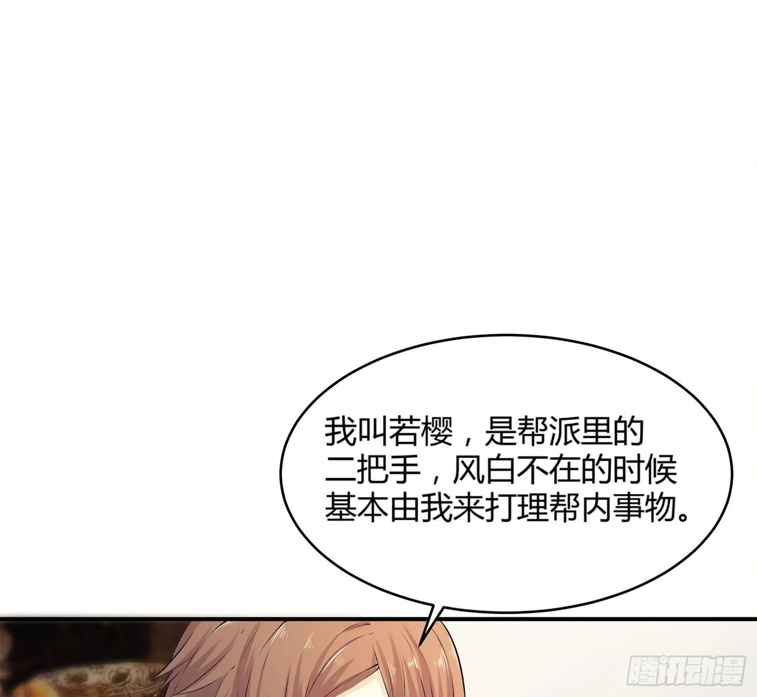 004 棉花糖帮~ 第13页