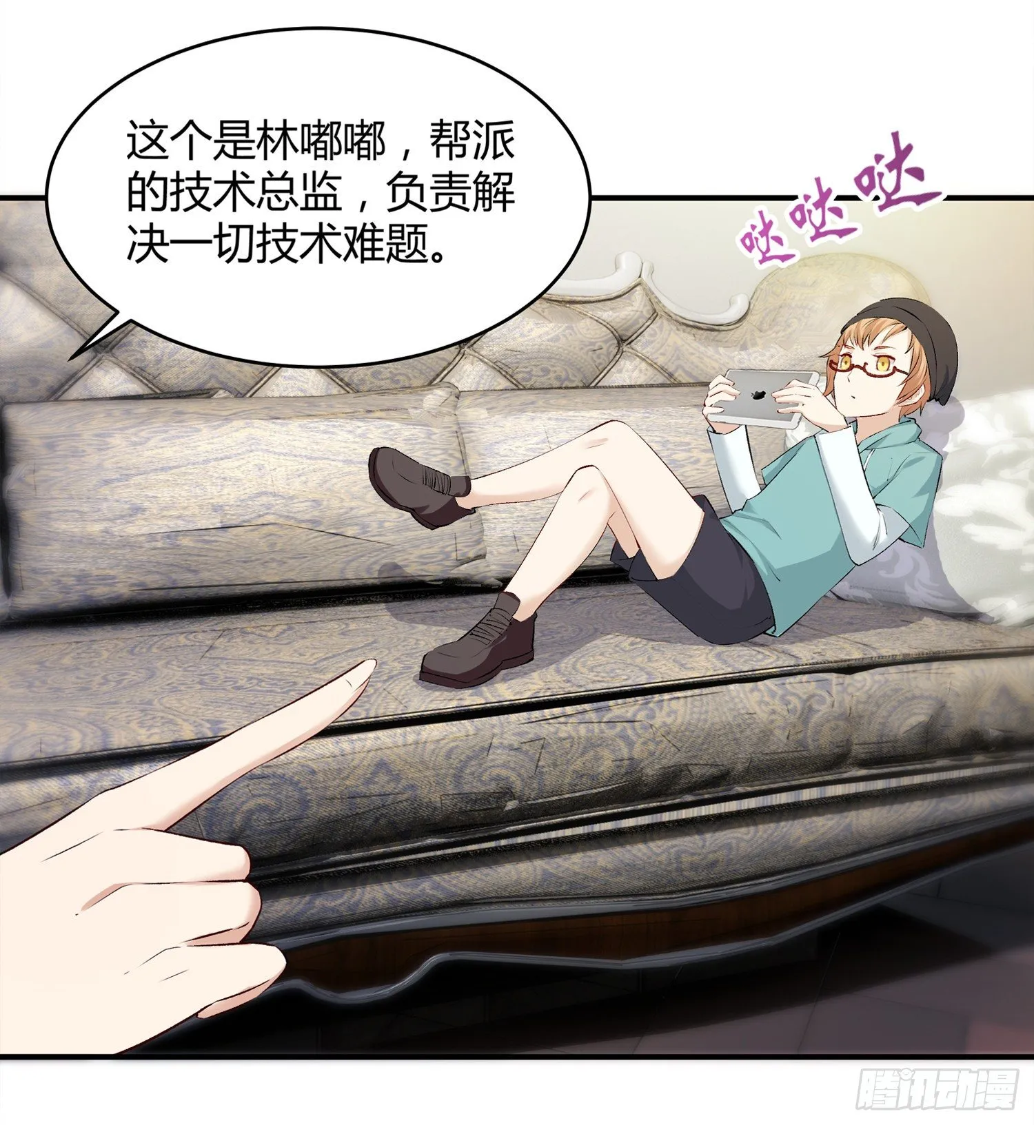 004 棉花糖帮~ 第15页