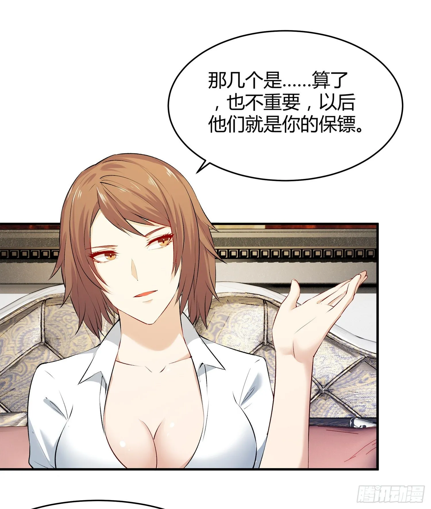 004 棉花糖帮~ 第20页