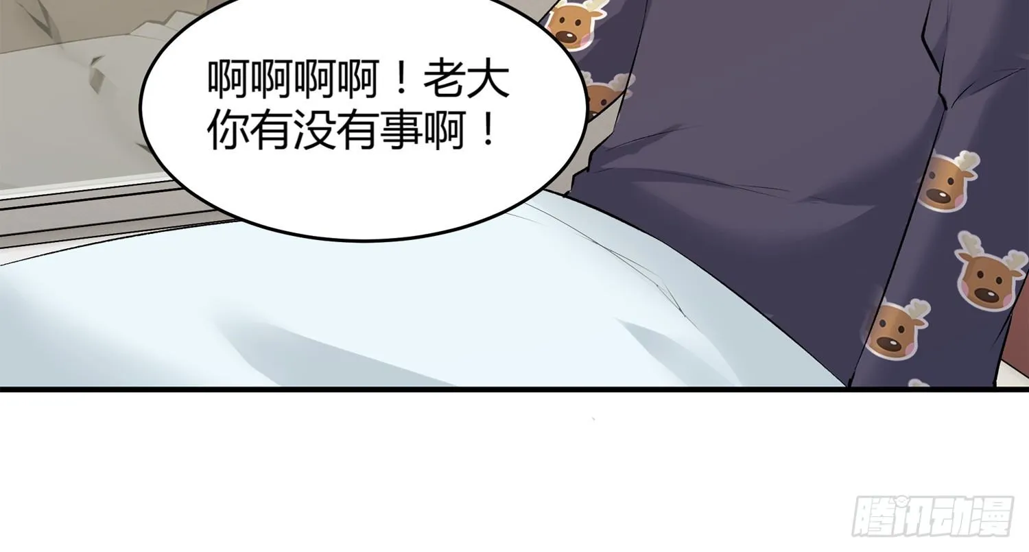 004 棉花糖帮~ 第29页
