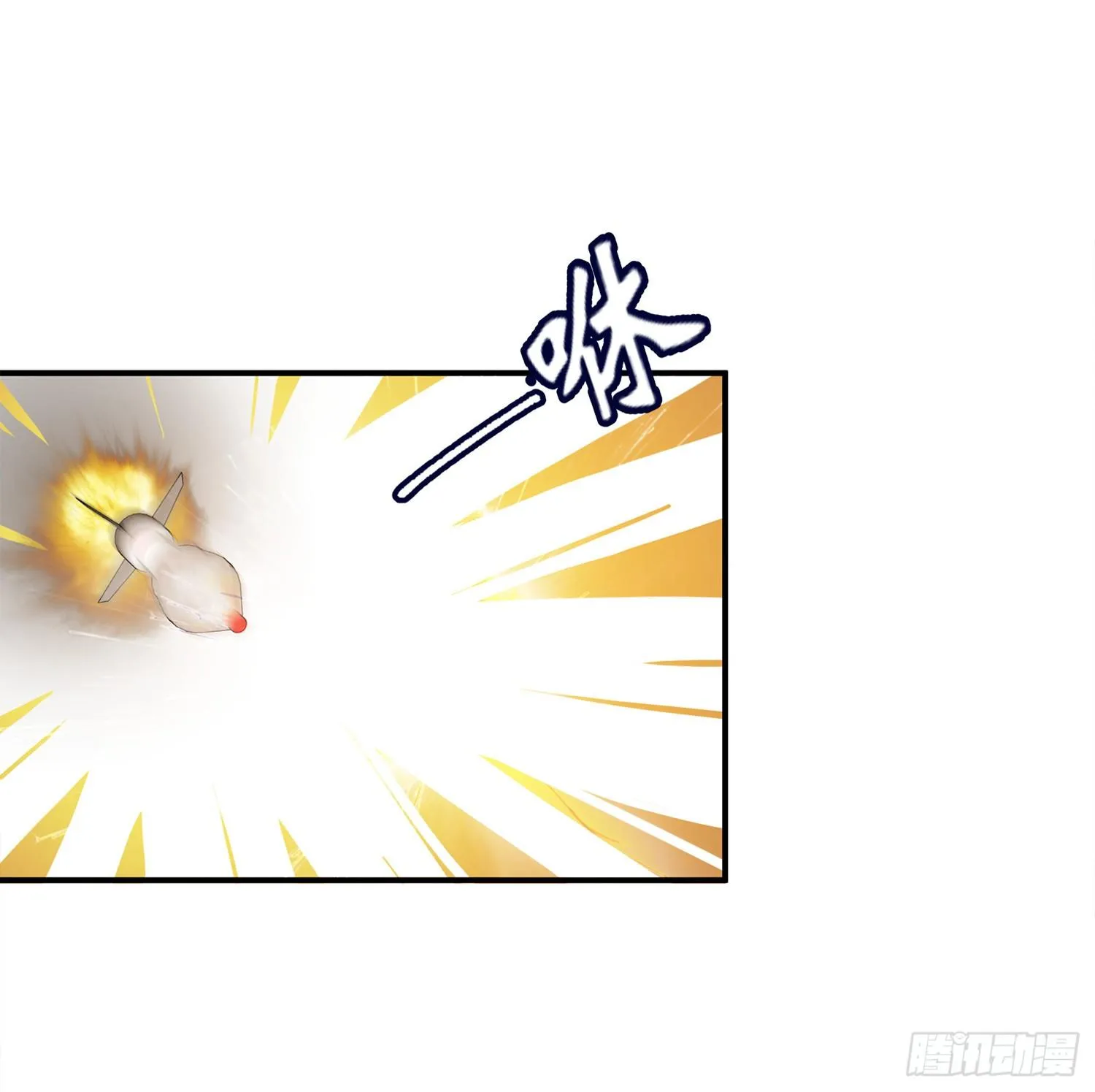 004 棉花糖帮~ 第30页