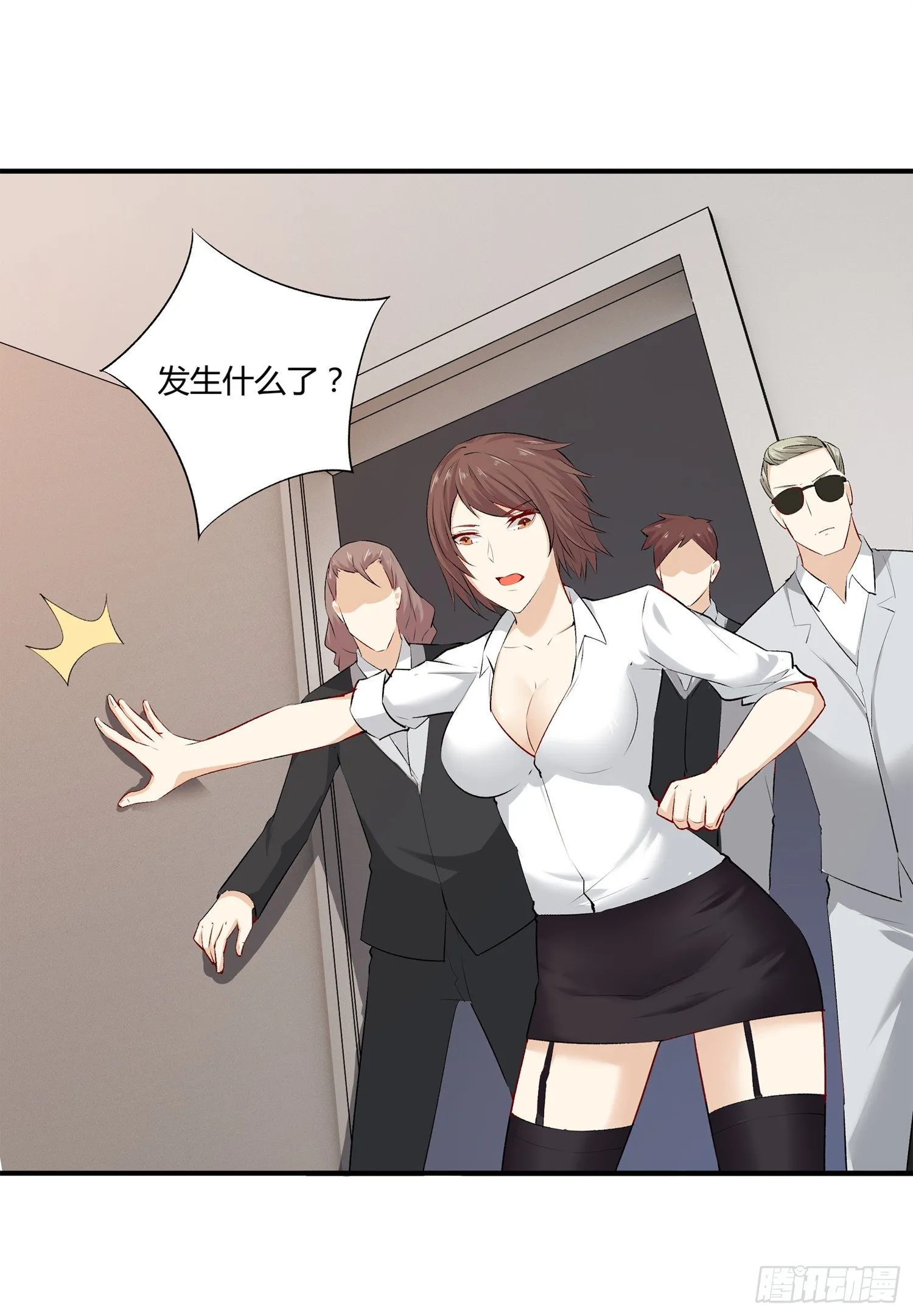 004 棉花糖帮~ 第37页
