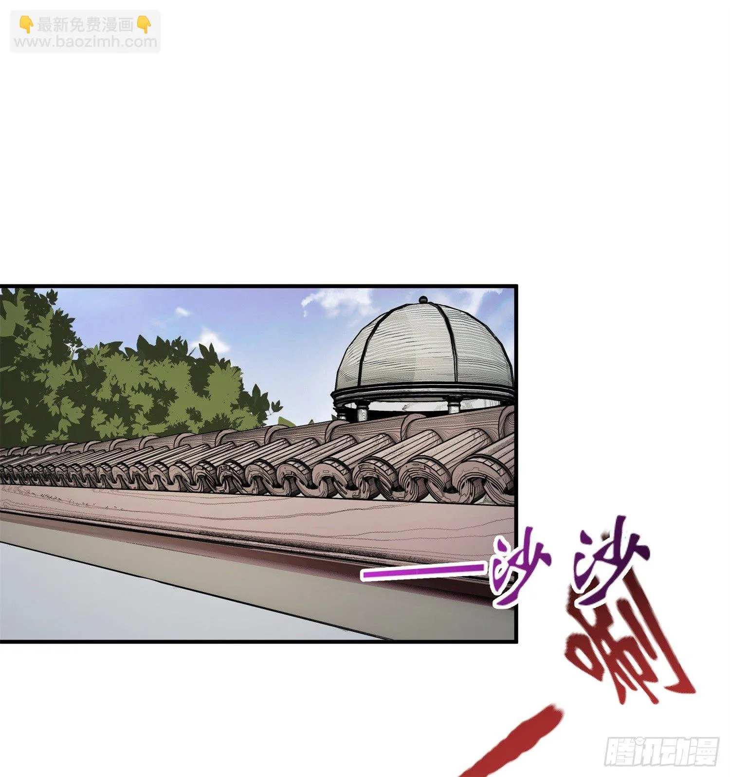 005 天下第一盗 第34页