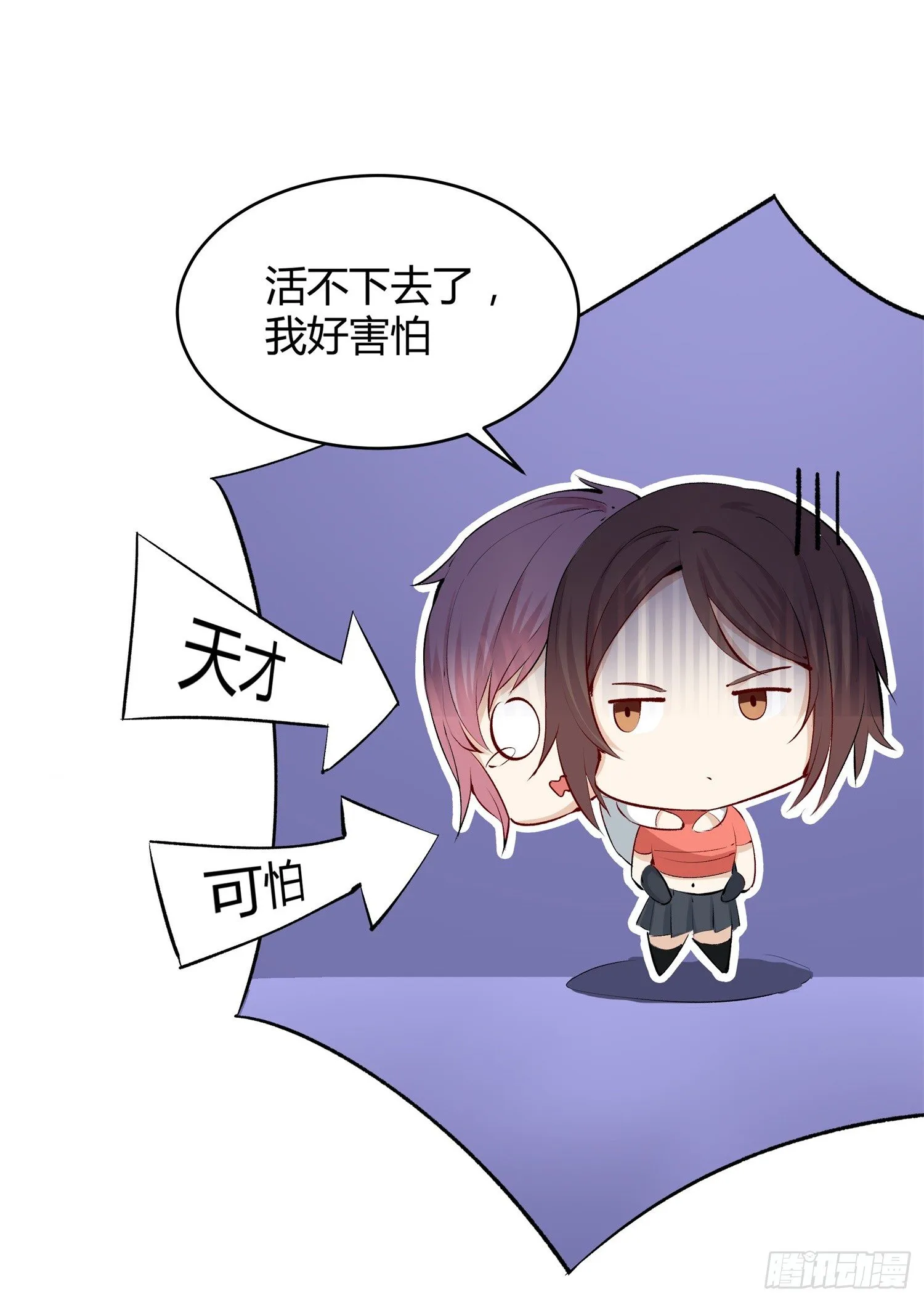 005 天下第一盗 第49页