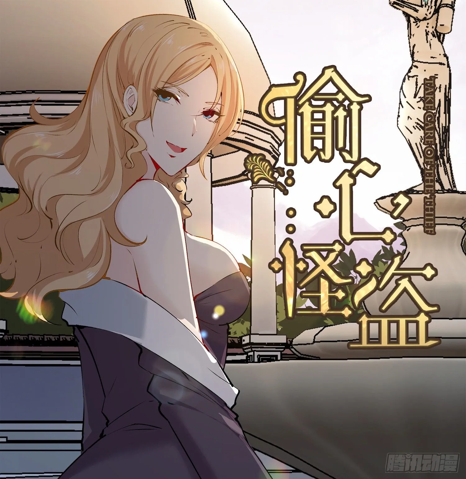 006 演技派 第1页