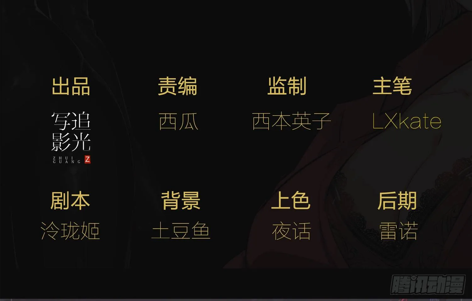 006 演技派 第4页