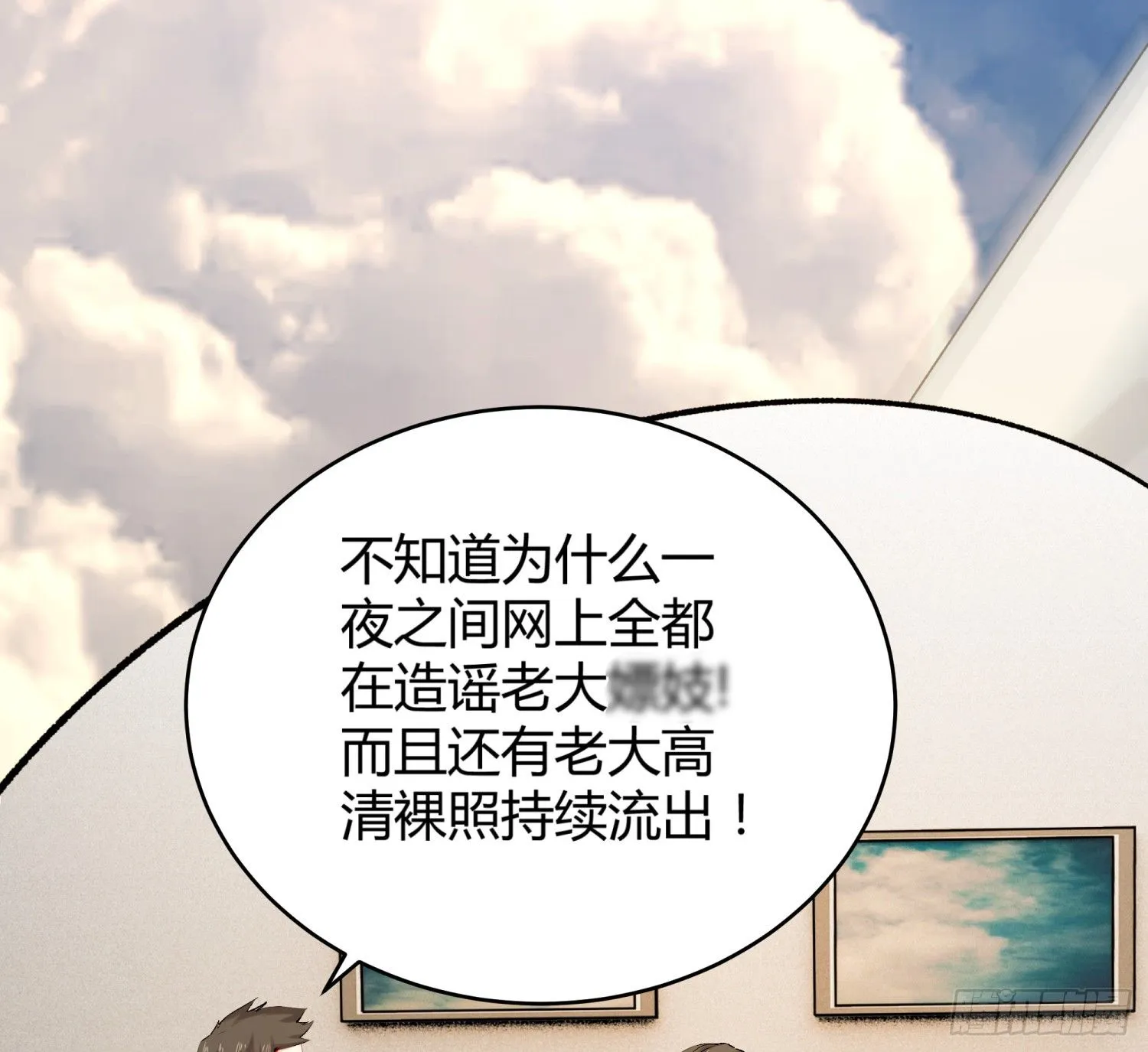 006 演技派 第11页