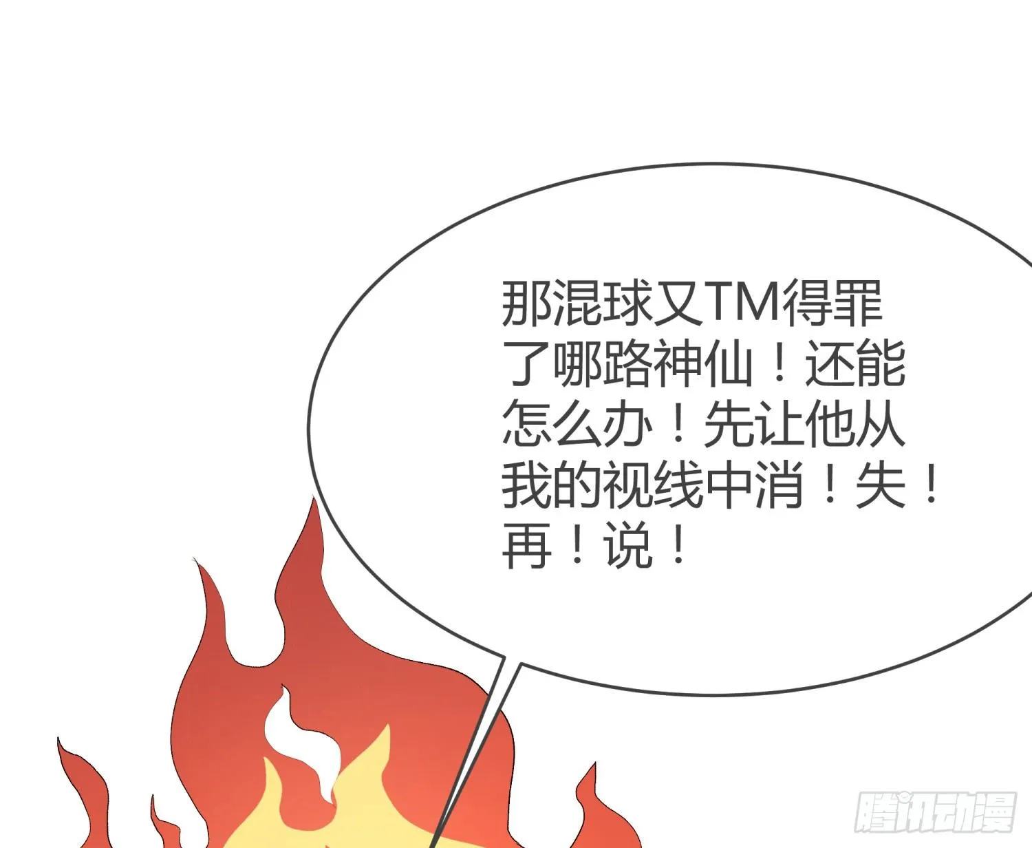006 演技派 第14页