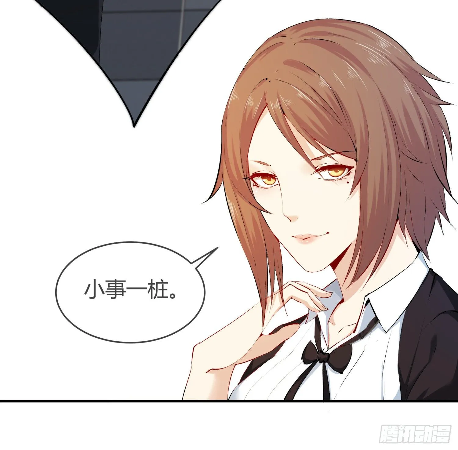 006 演技派 第16页