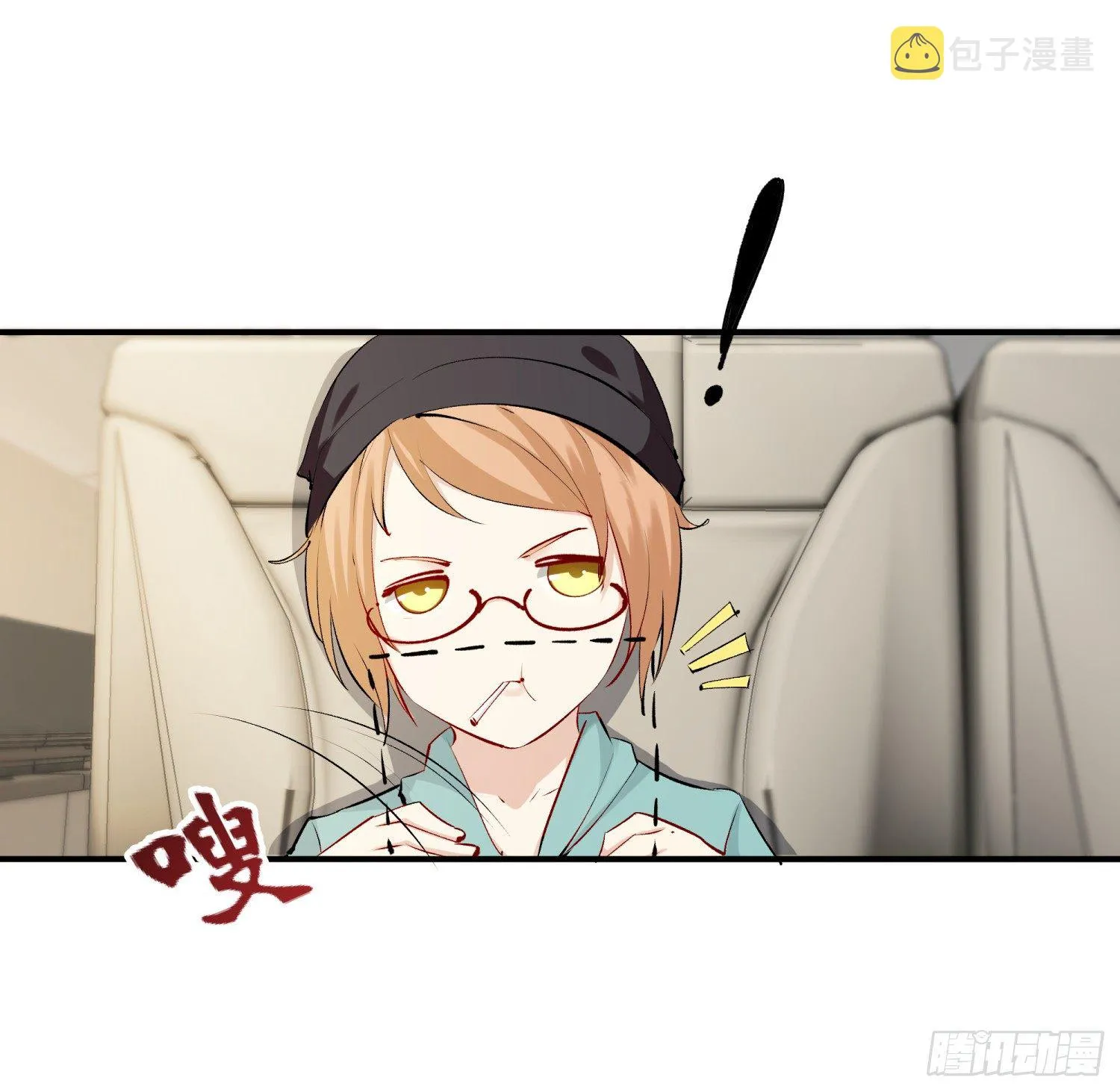 006 演技派 第19页