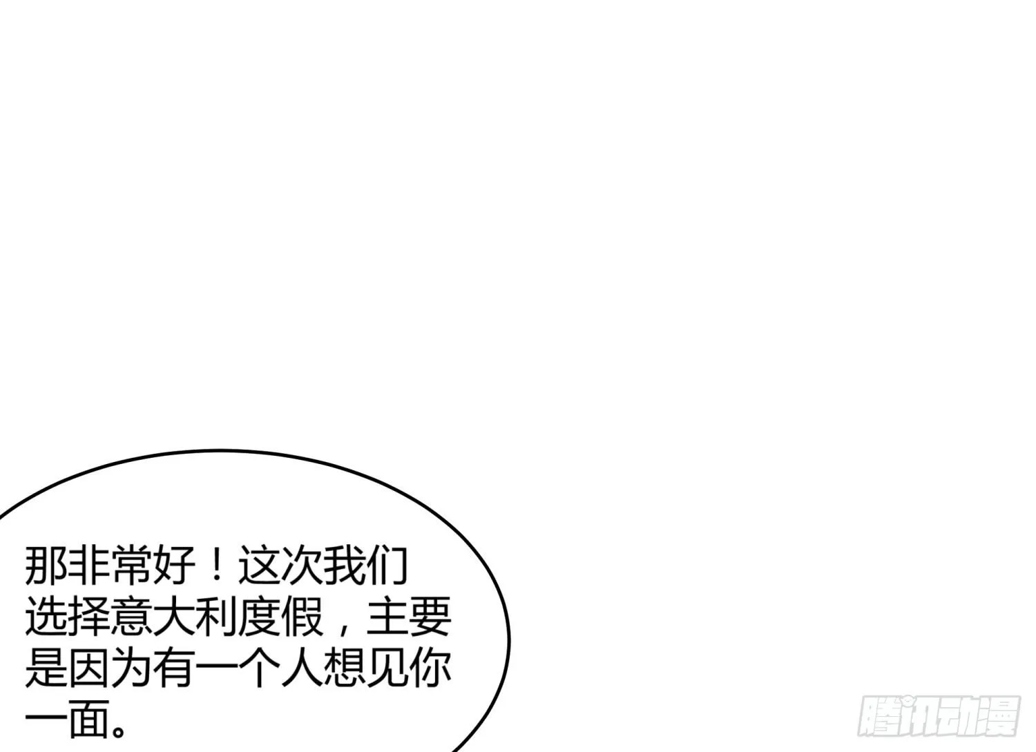 006 演技派 第25页