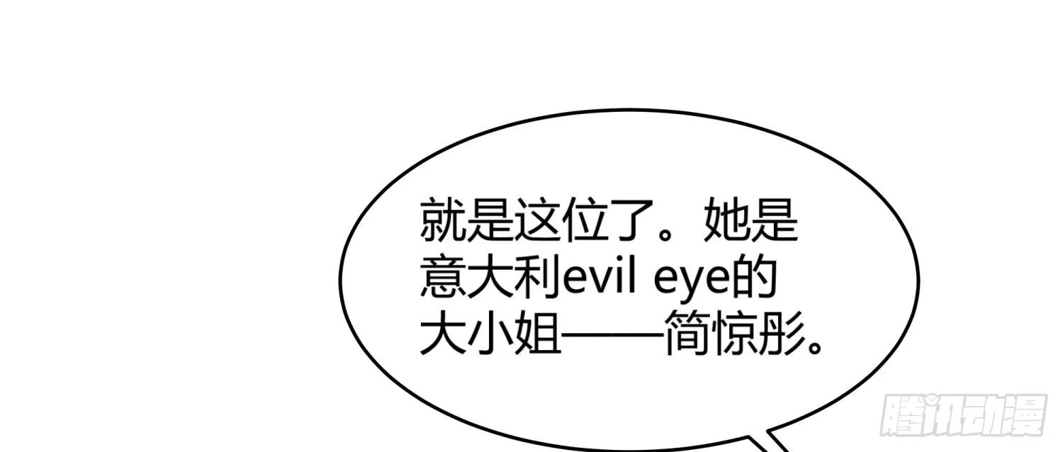 006 演技派 第27页