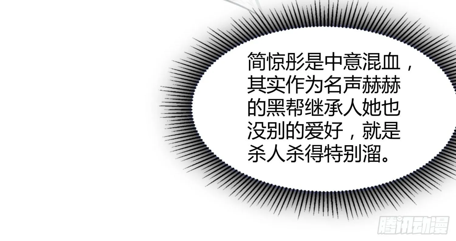 006 演技派 第33页