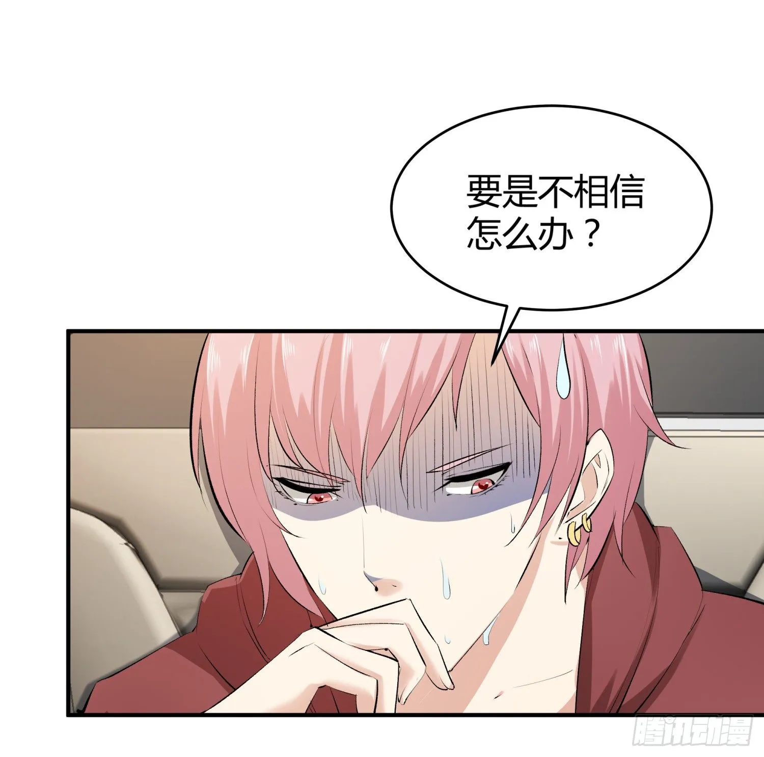 006 演技派 第36页