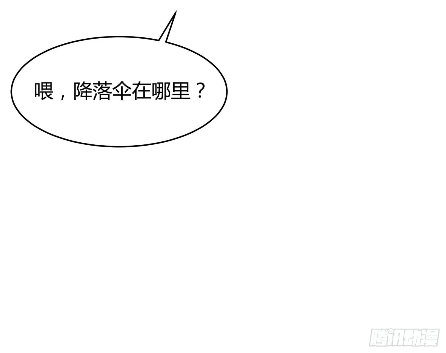 006 演技派 第40页