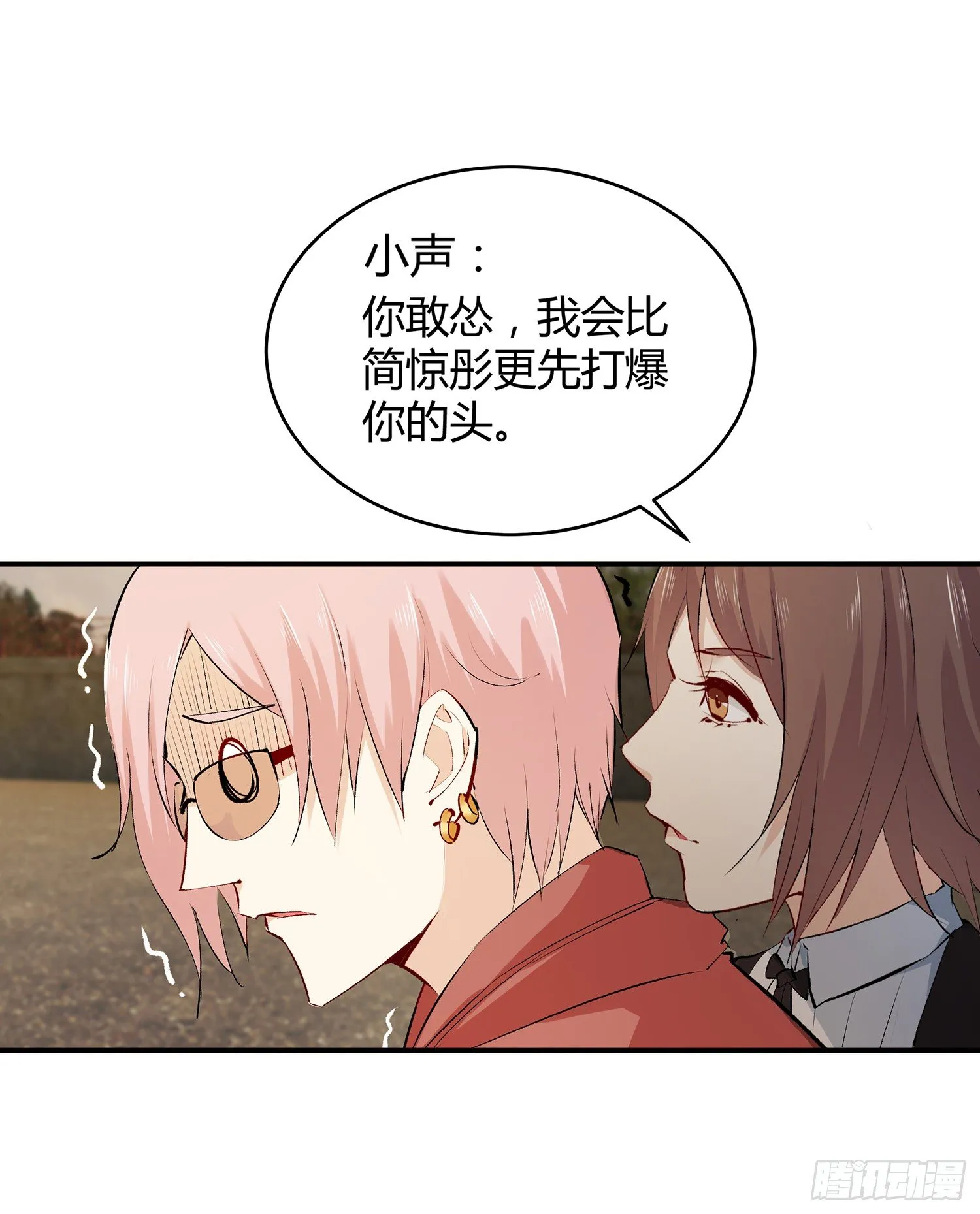 006 演技派 第51页