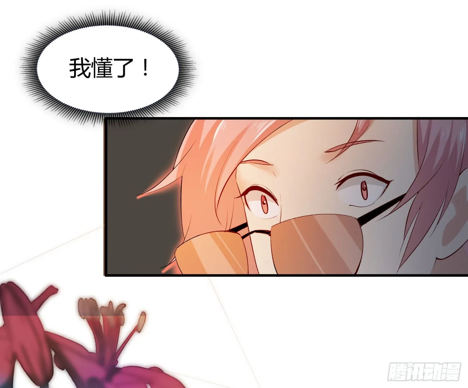 006 演技派 第57页