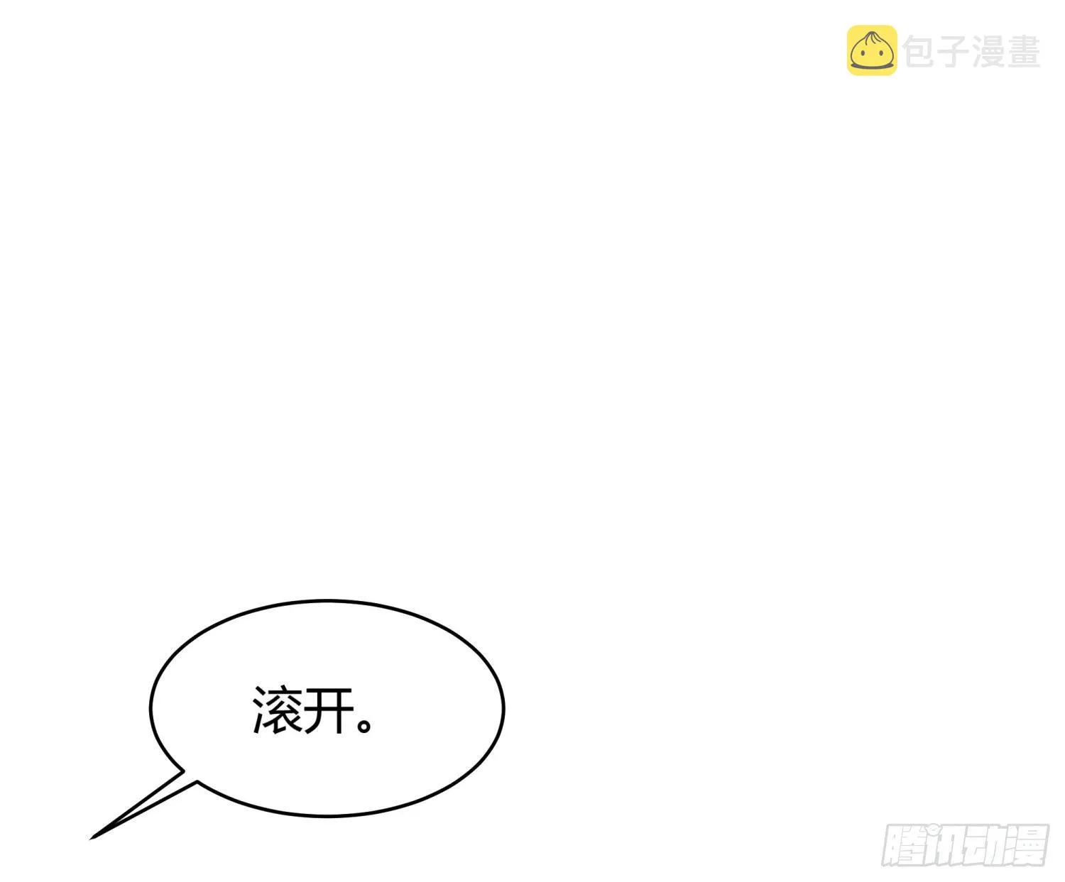 006 演技派 第59页