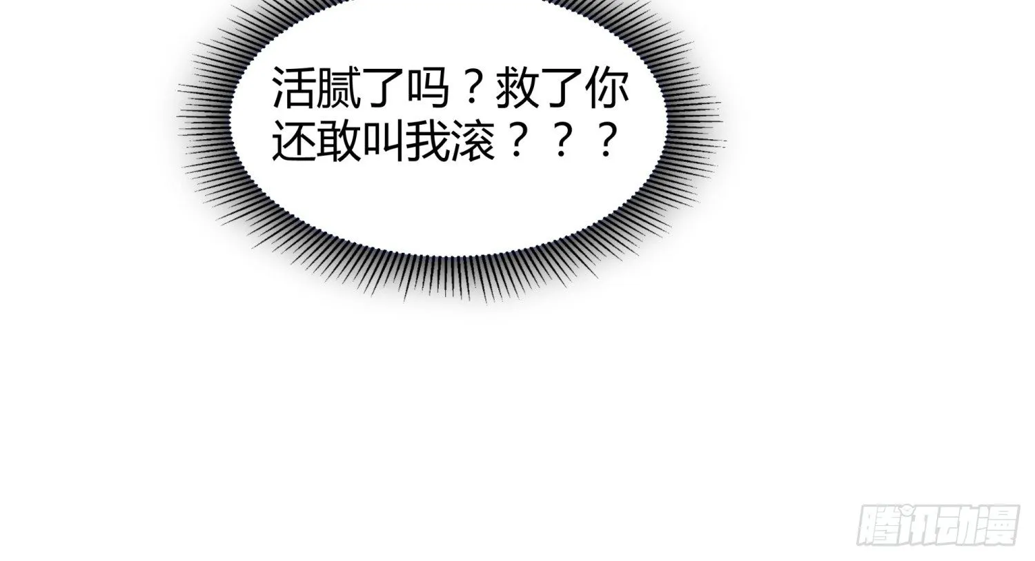 006 演技派 第61页