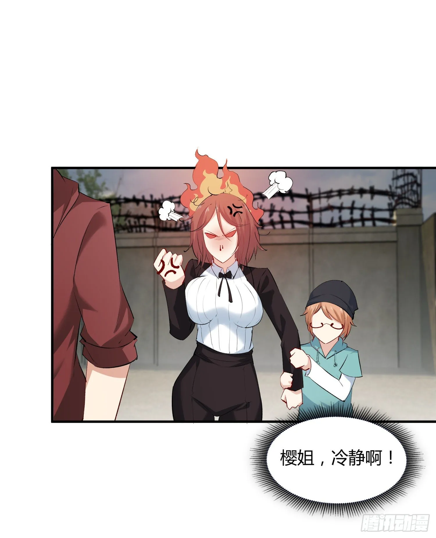 006 演技派 第63页