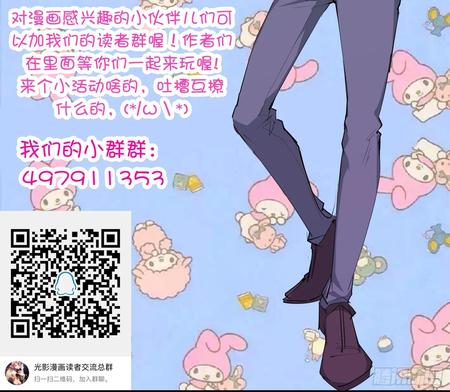 006 演技派 第69页