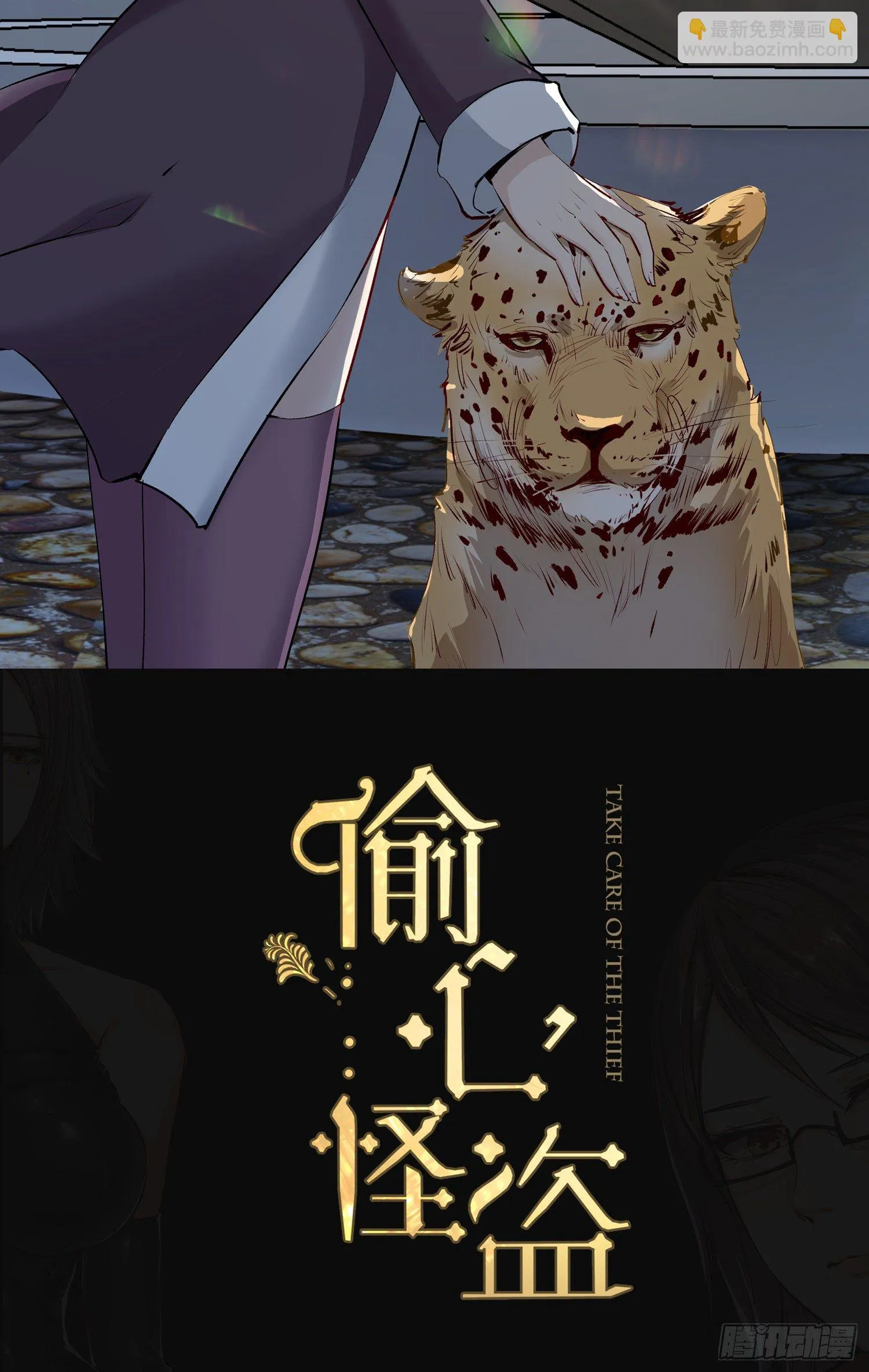 007 装X会死 第2页