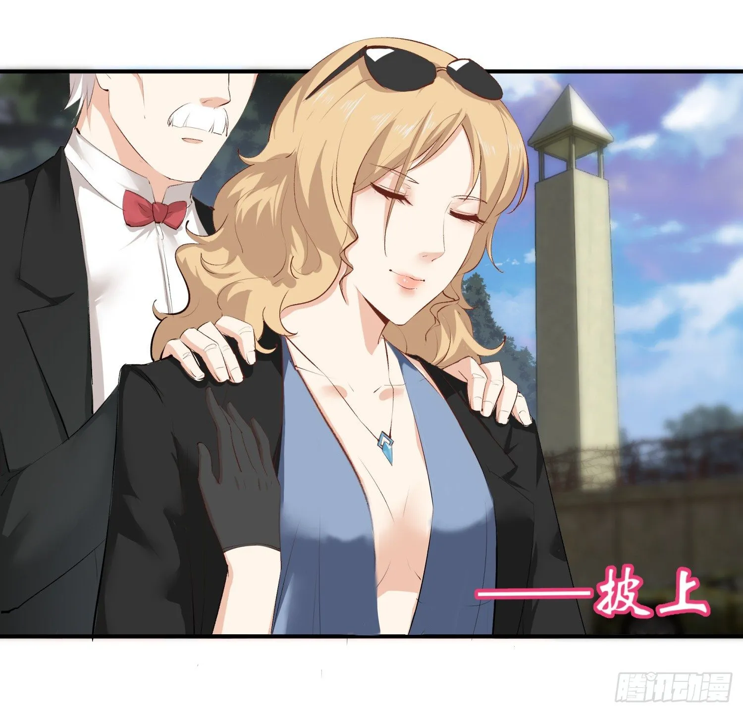 007 装X会死 第5页