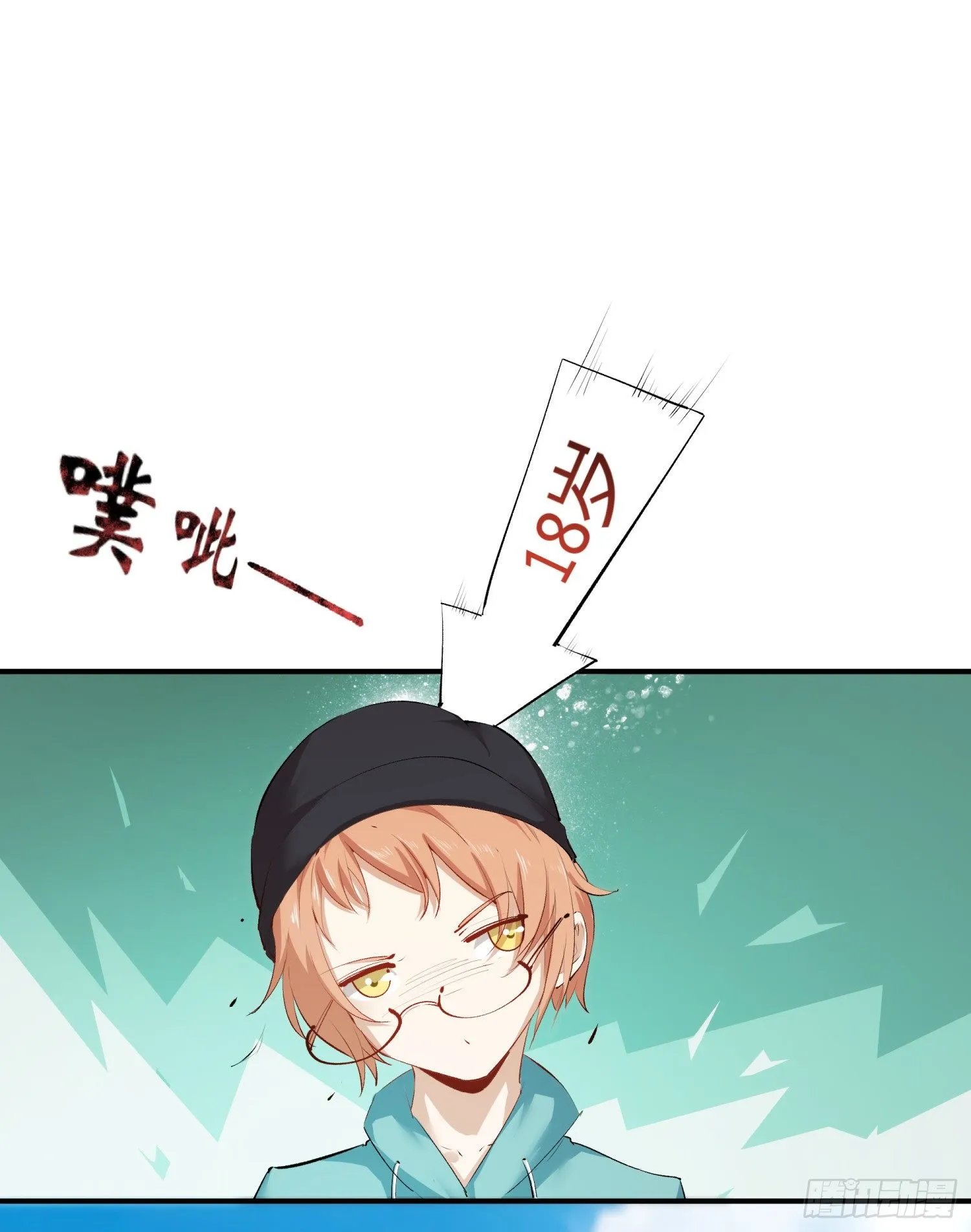 007 装X会死 第13页