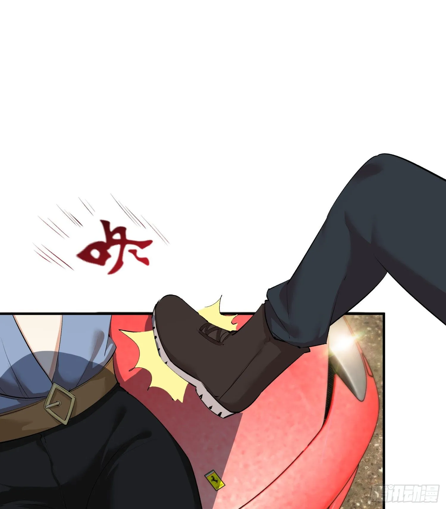 007 装X会死 第18页