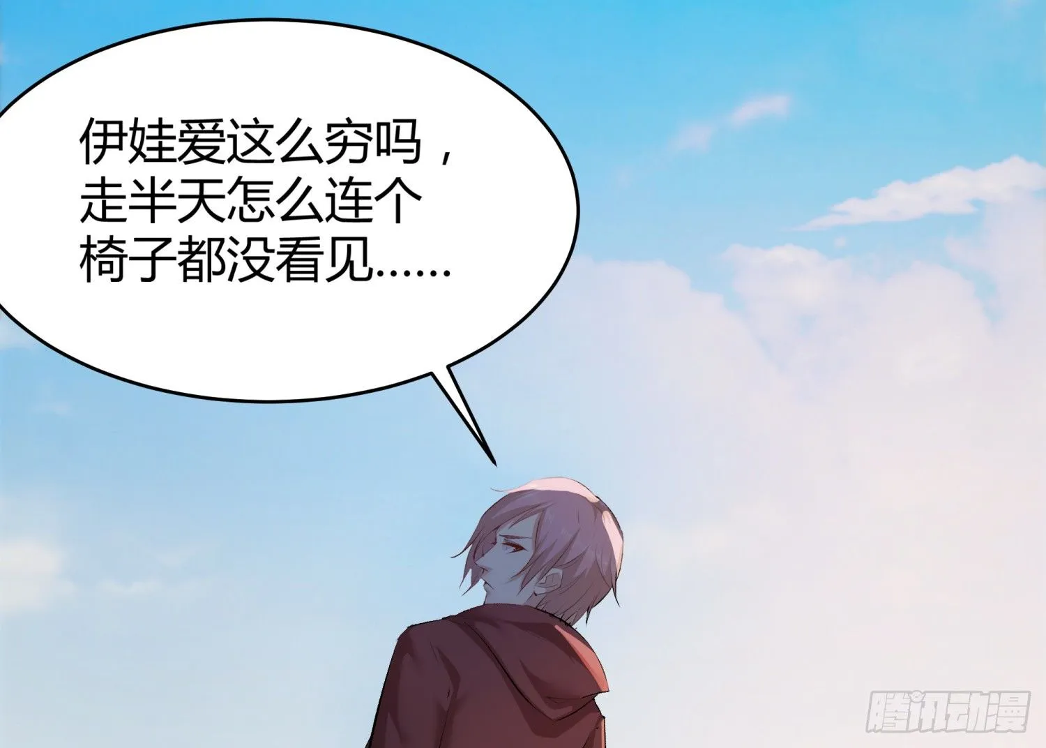 007 装X会死 第20页