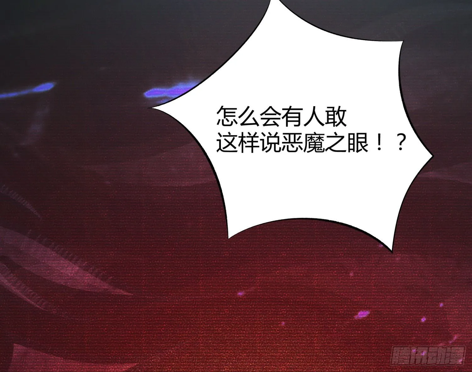 007 装X会死 第26页