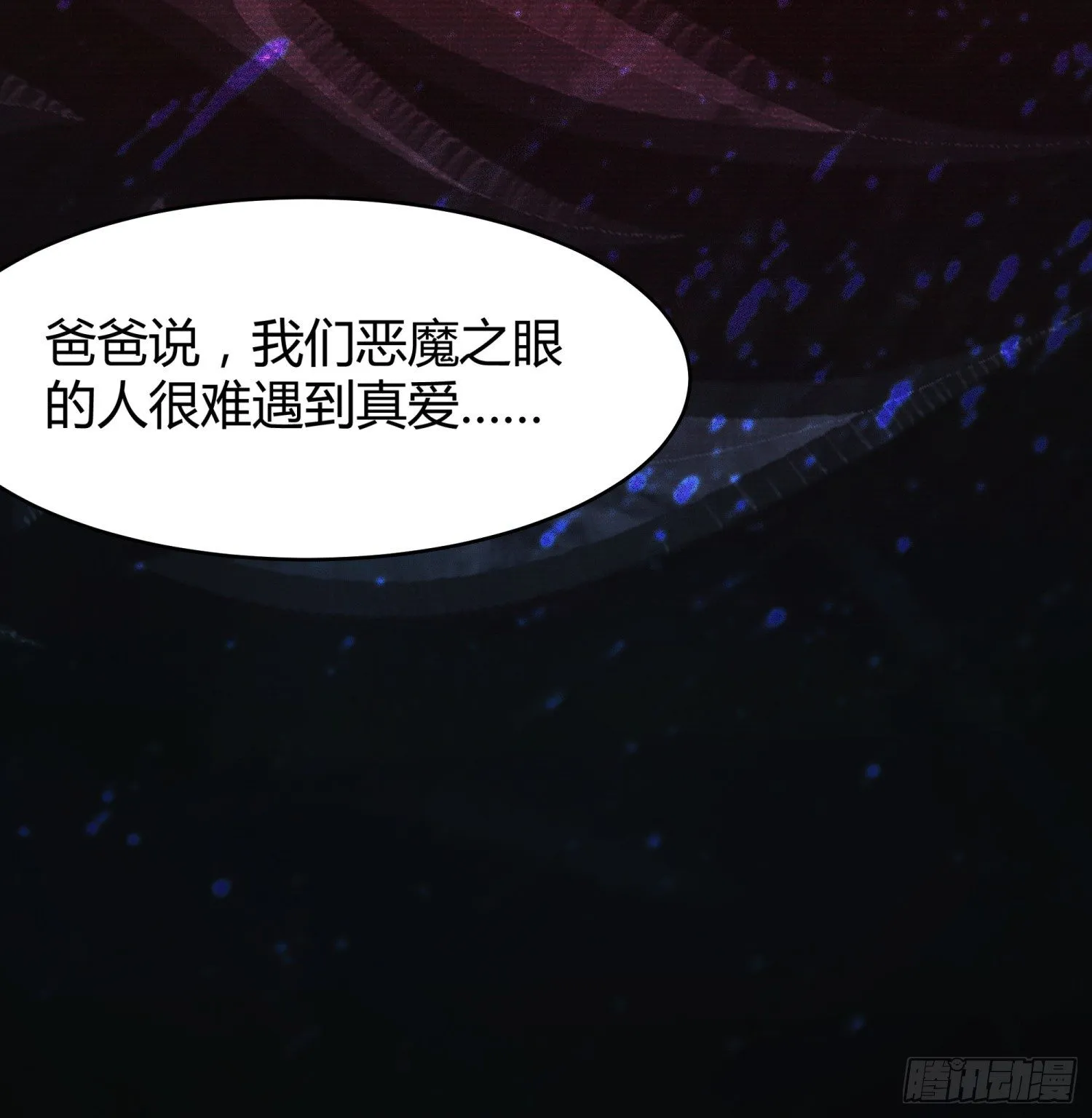 007 装X会死 第28页