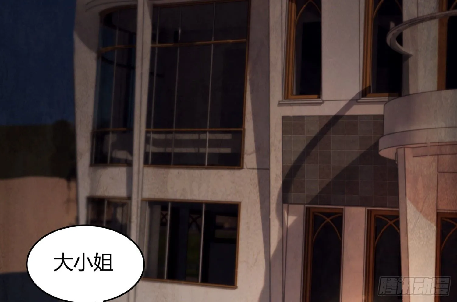 007 装X会死 第30页