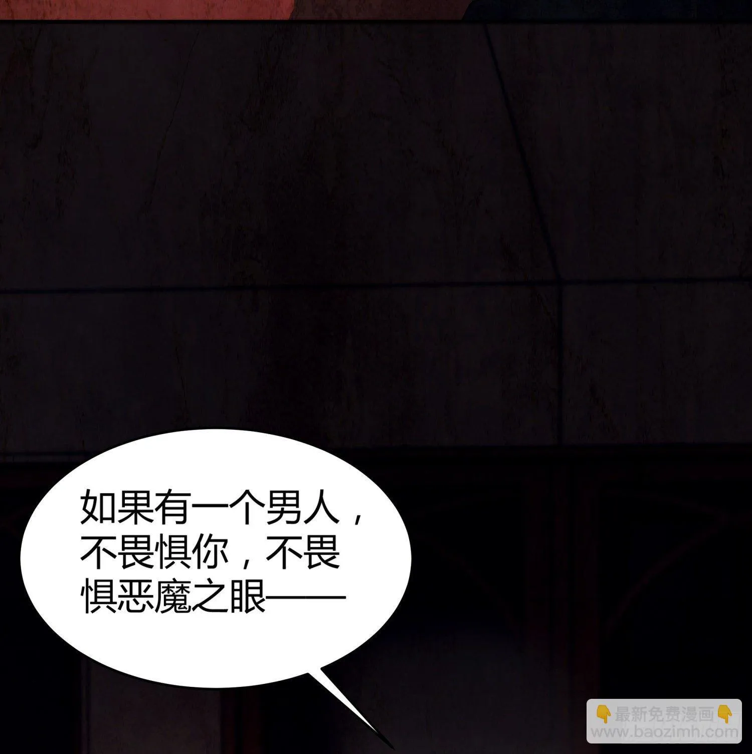 007 装X会死 第32页