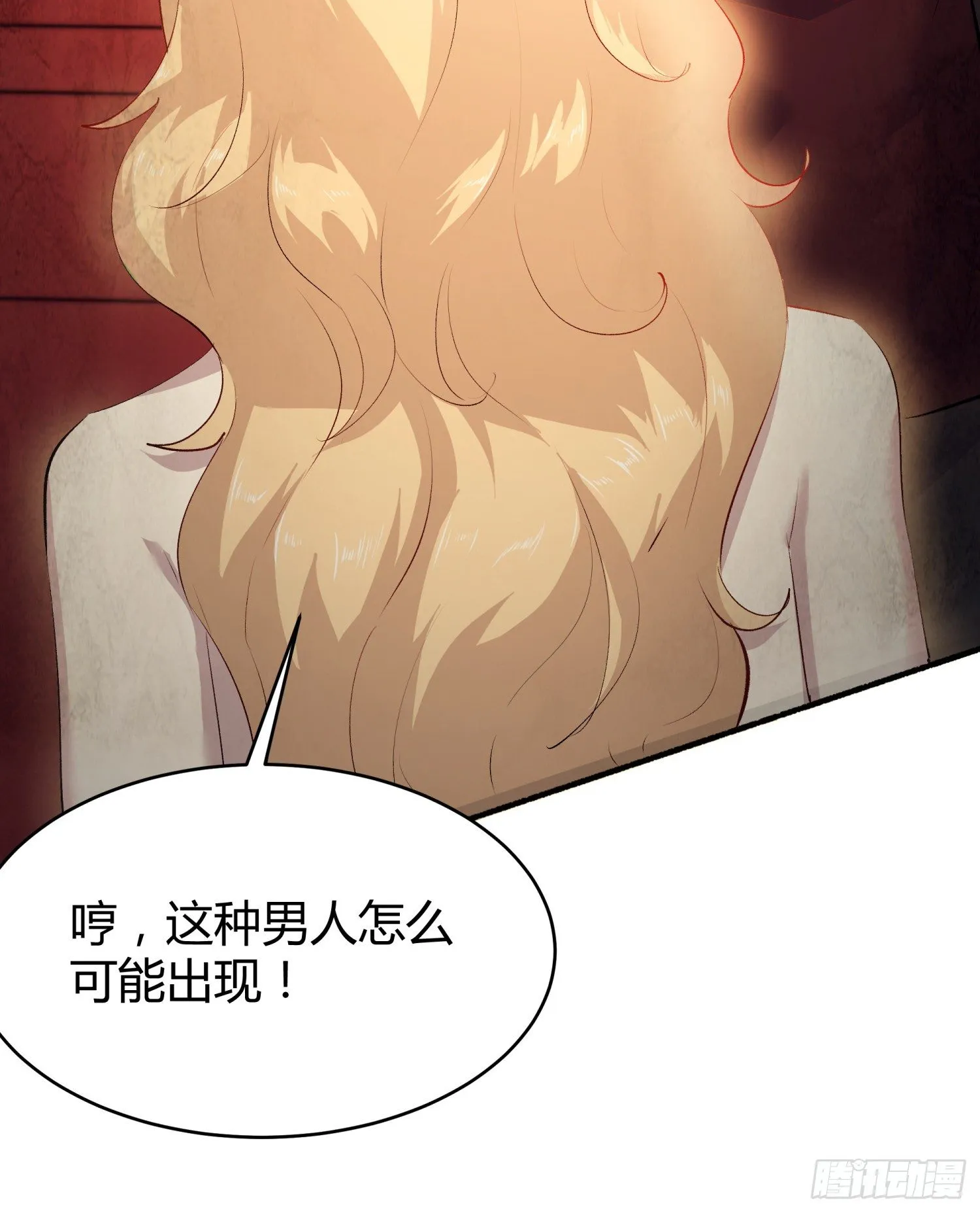 007 装X会死 第34页