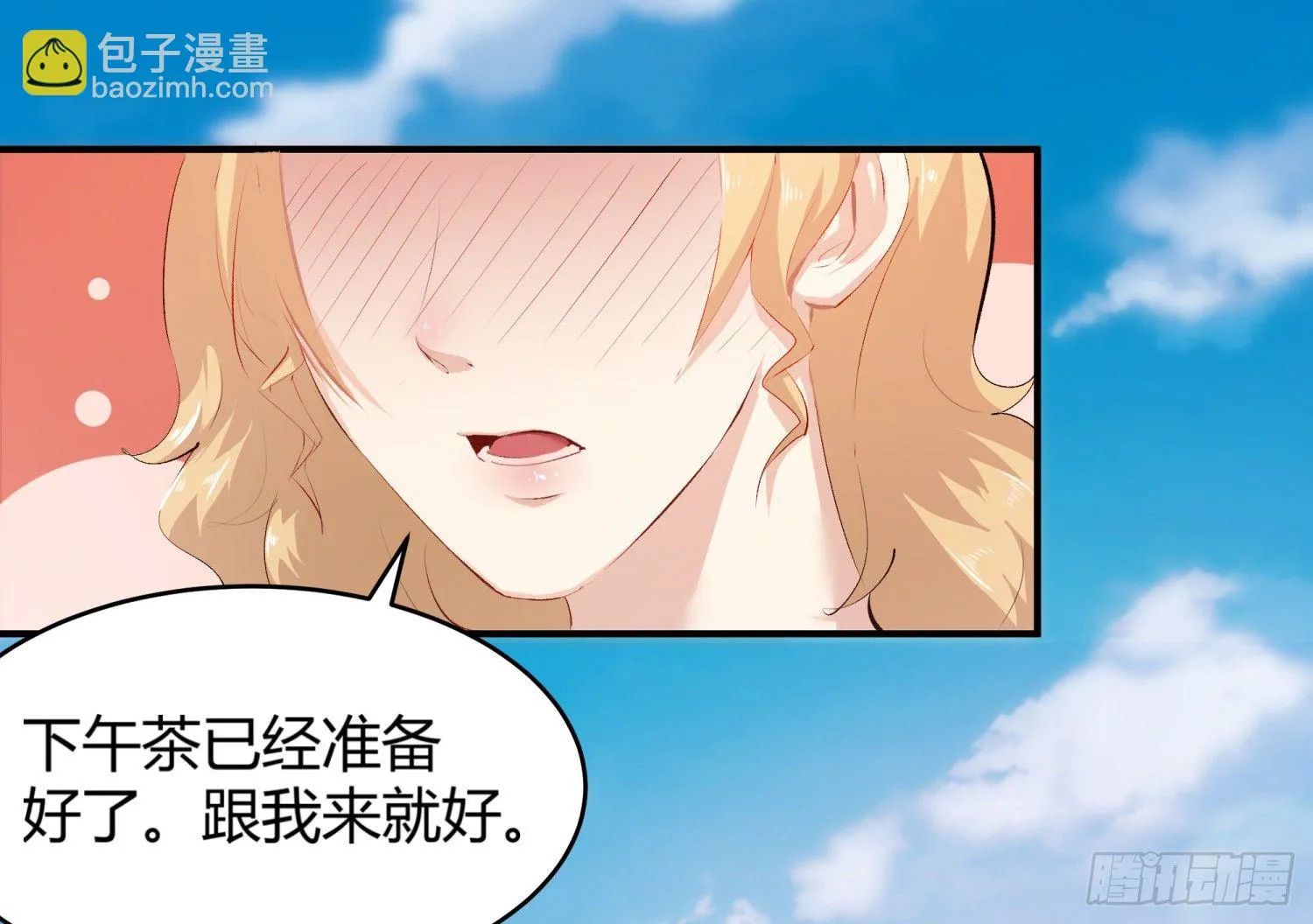007 装X会死 第42页