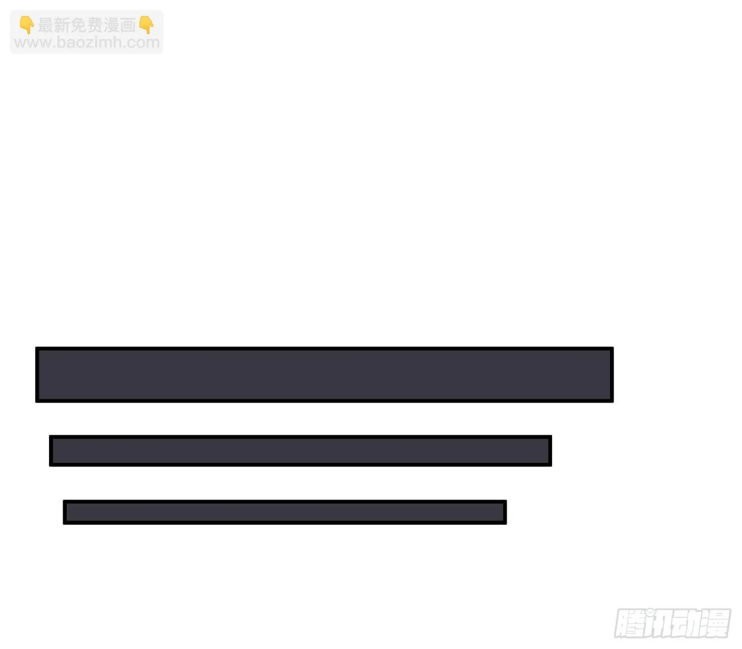 007 装X会死 第46页