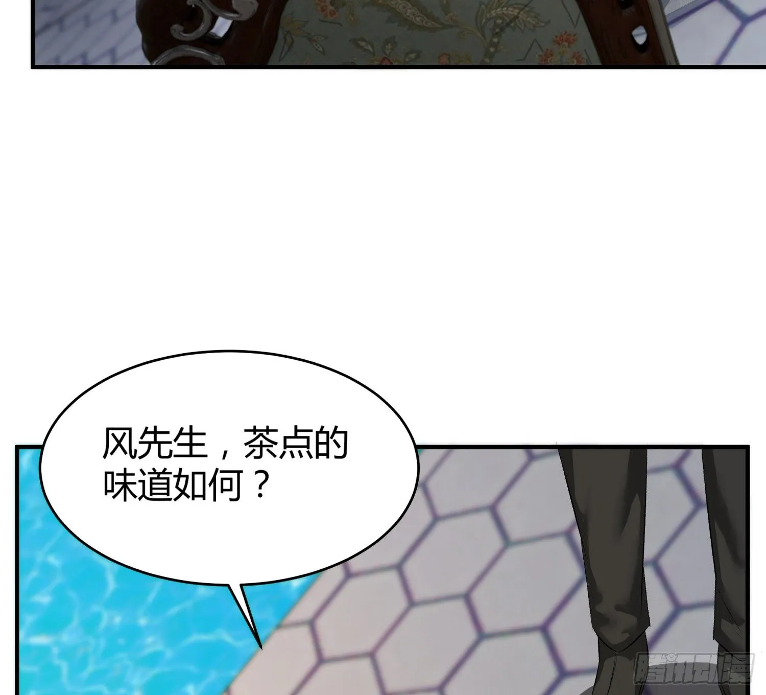 007 装X会死 第49页