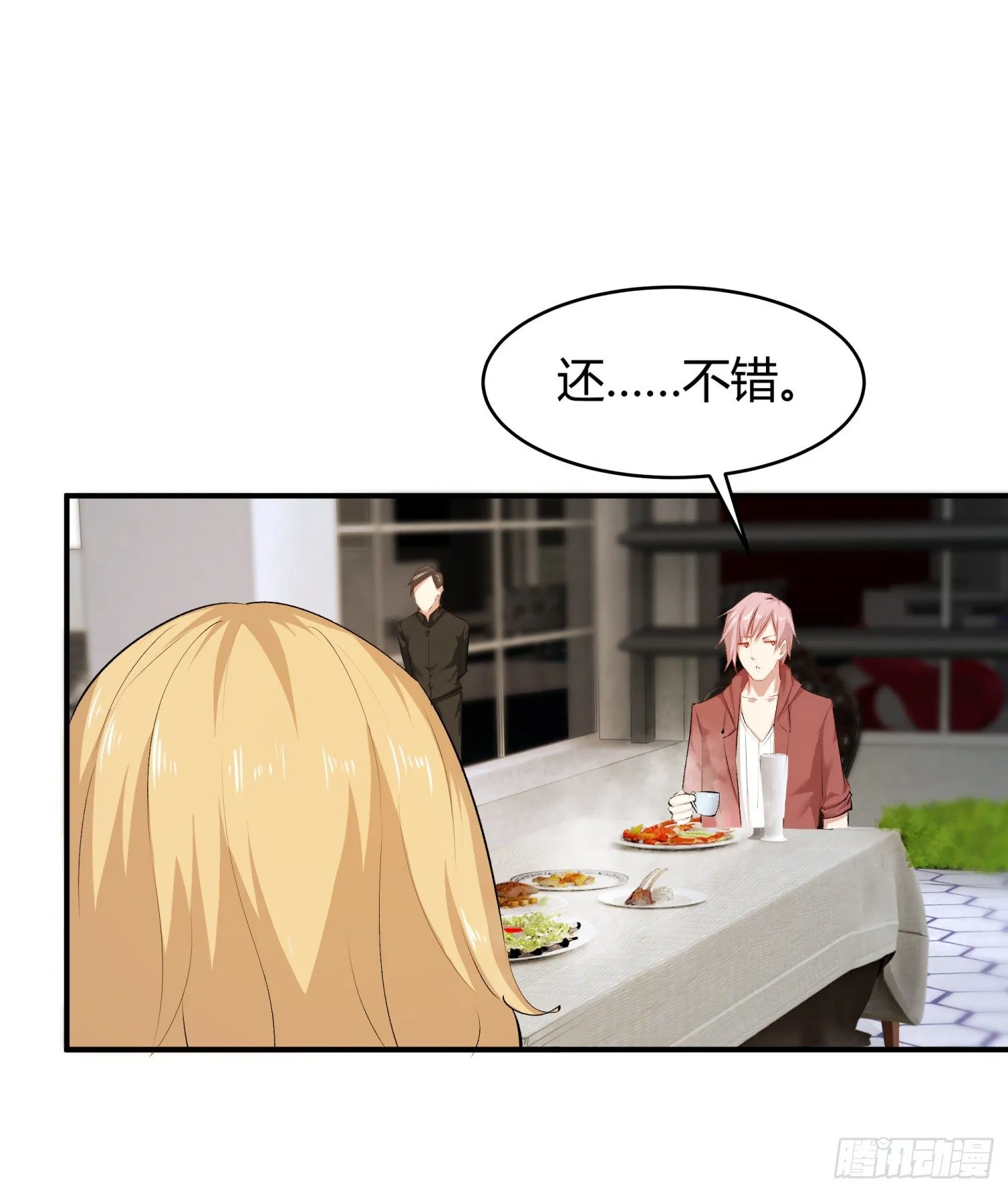 007 装X会死 第51页