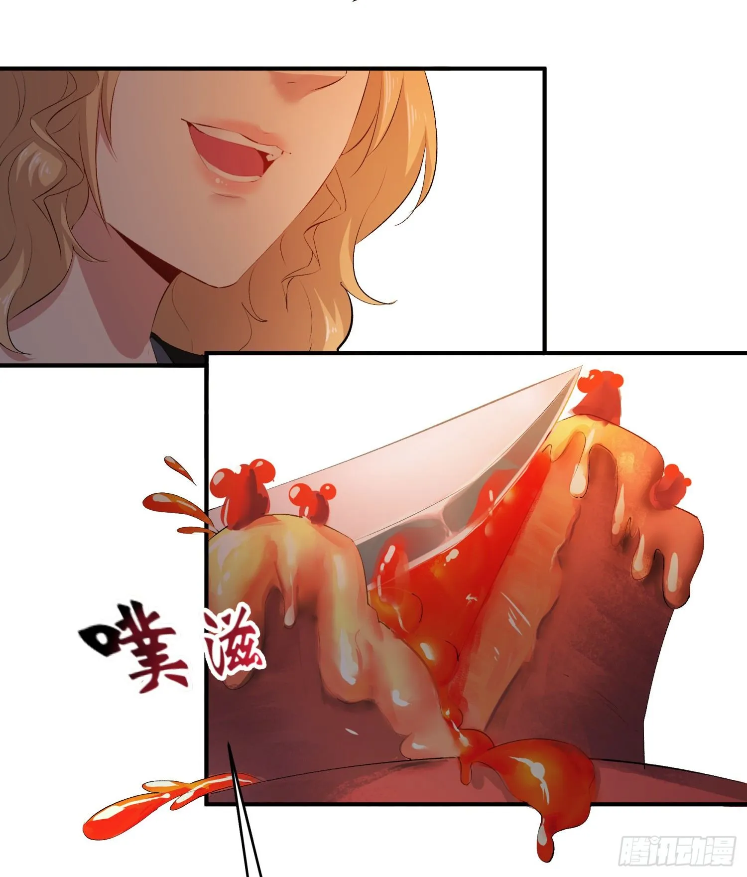 007 装X会死 第53页