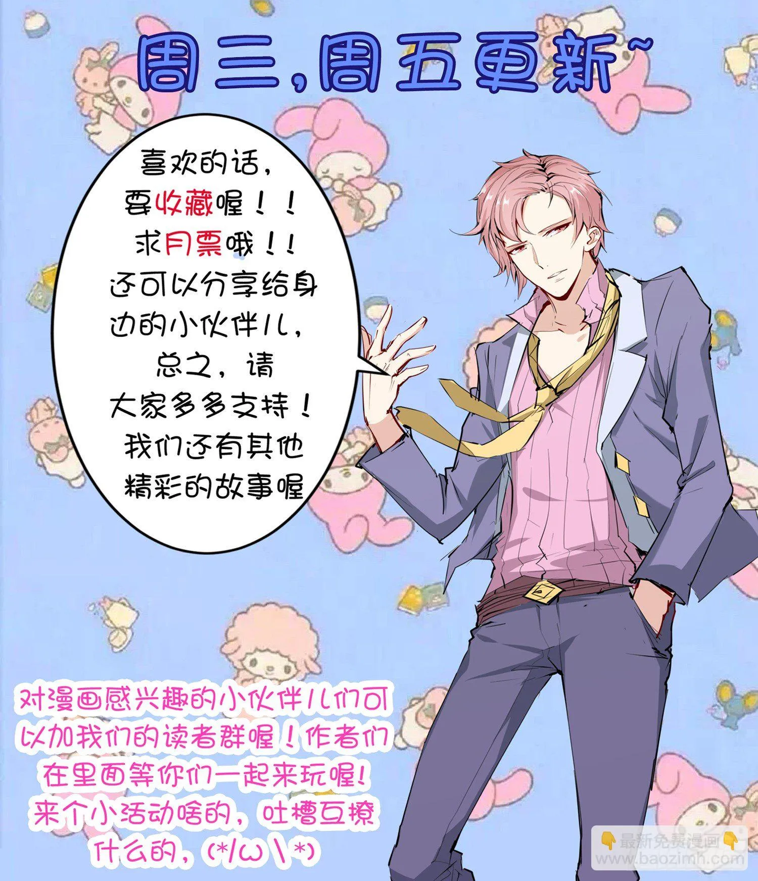 007 装X会死 第62页
