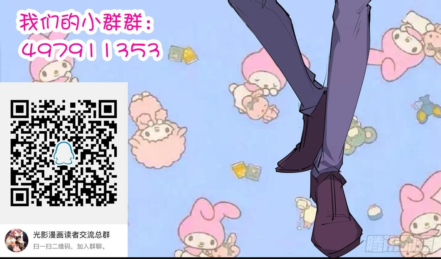 007 装X会死 第63页
