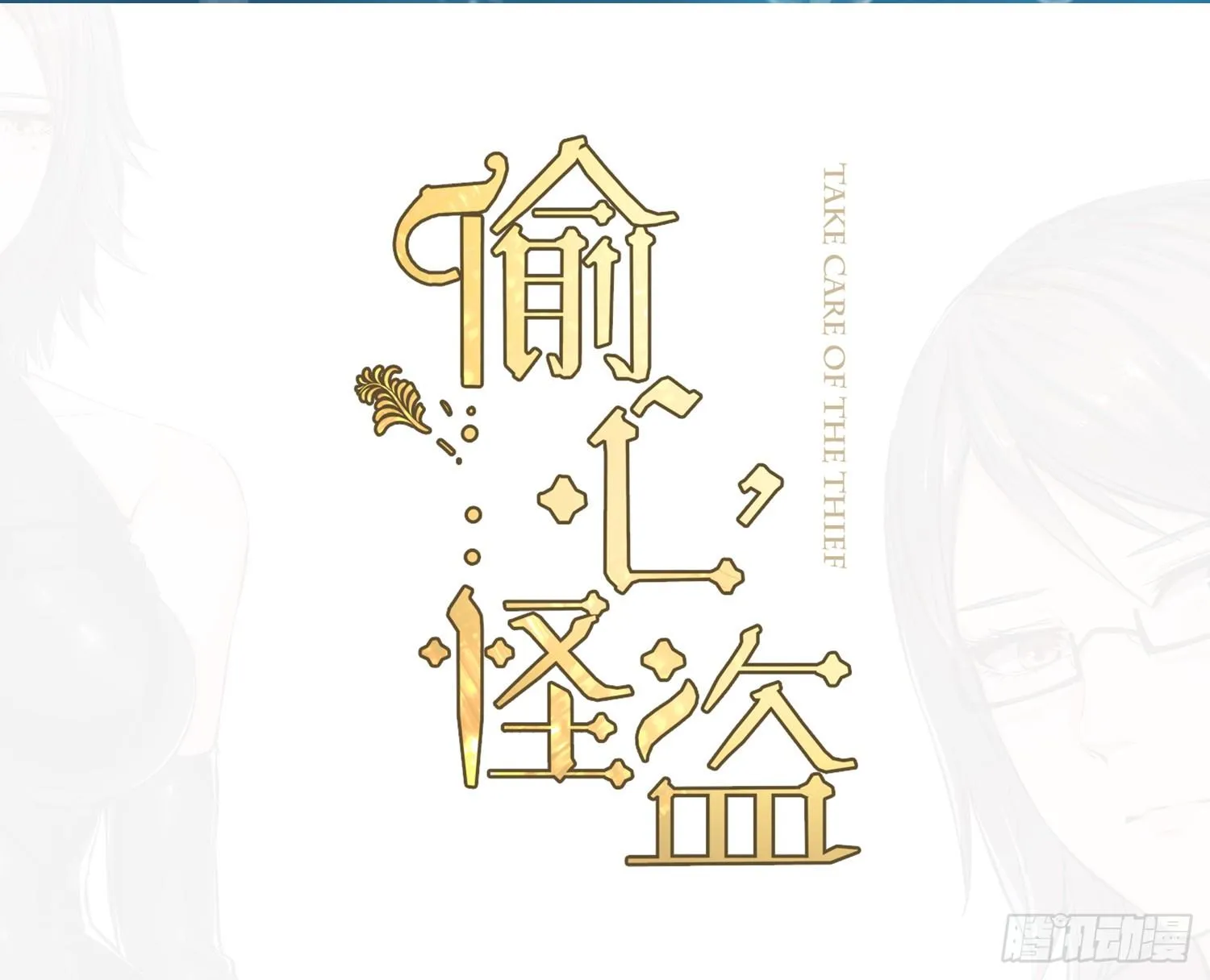 008 危机 第4页